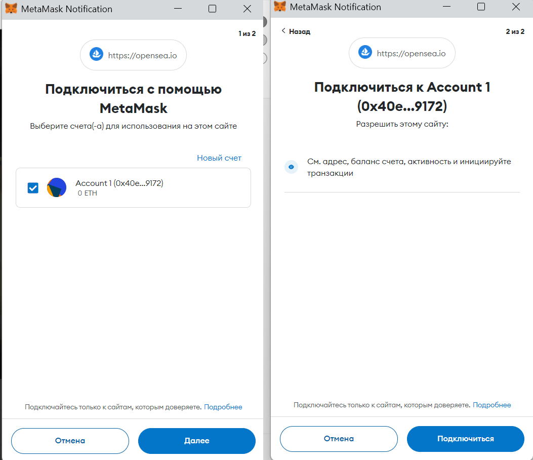 Как создать NFT - 3