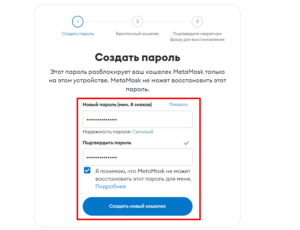 Криптокошелек для NFTs - 6