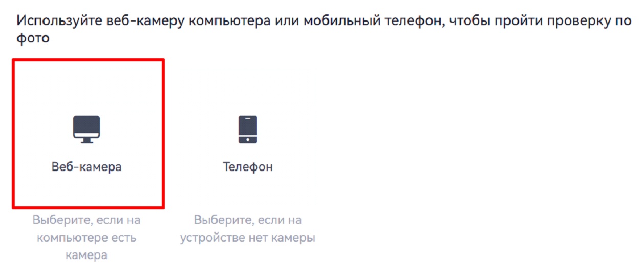 Верификация на OKX — 5