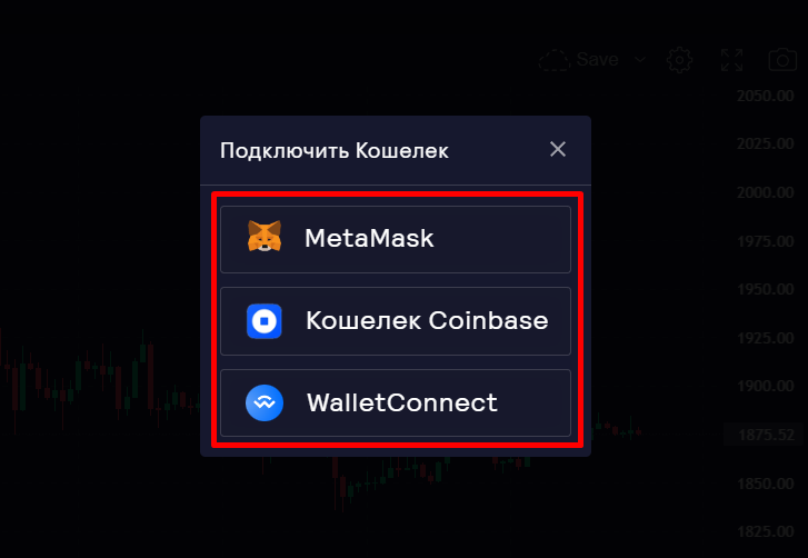 Регистрация и верификация на GMX - 2