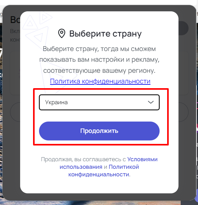 Как заработать с помощью Brave - 3
