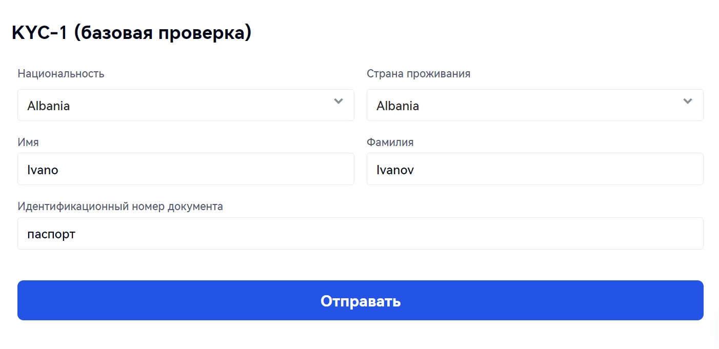 Регистрация на Gate.io 4