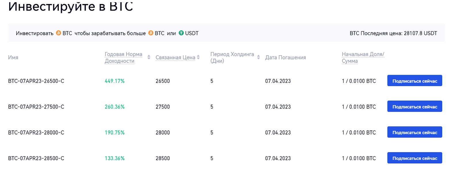 Двойные инвестиции на Gate.io