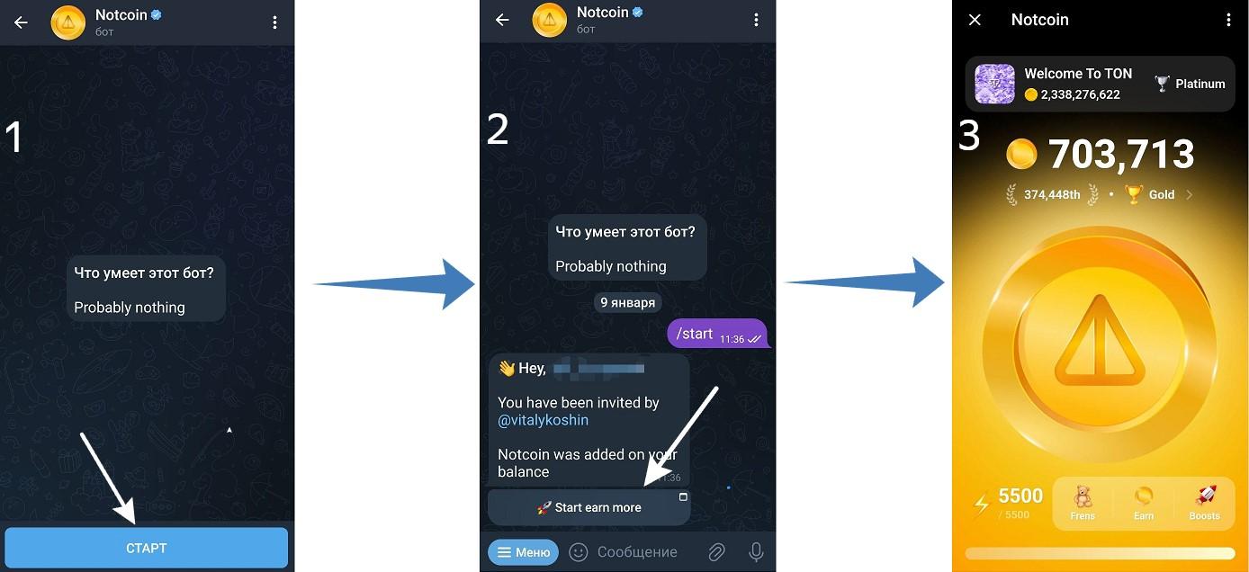  Как начать фармить Notcoin - 1