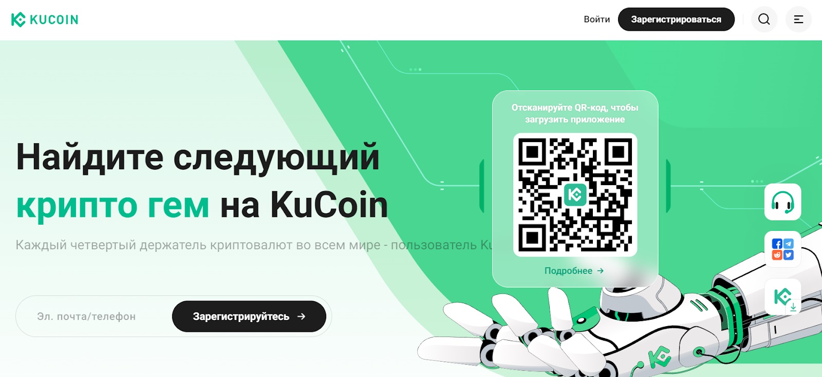 KuCoin