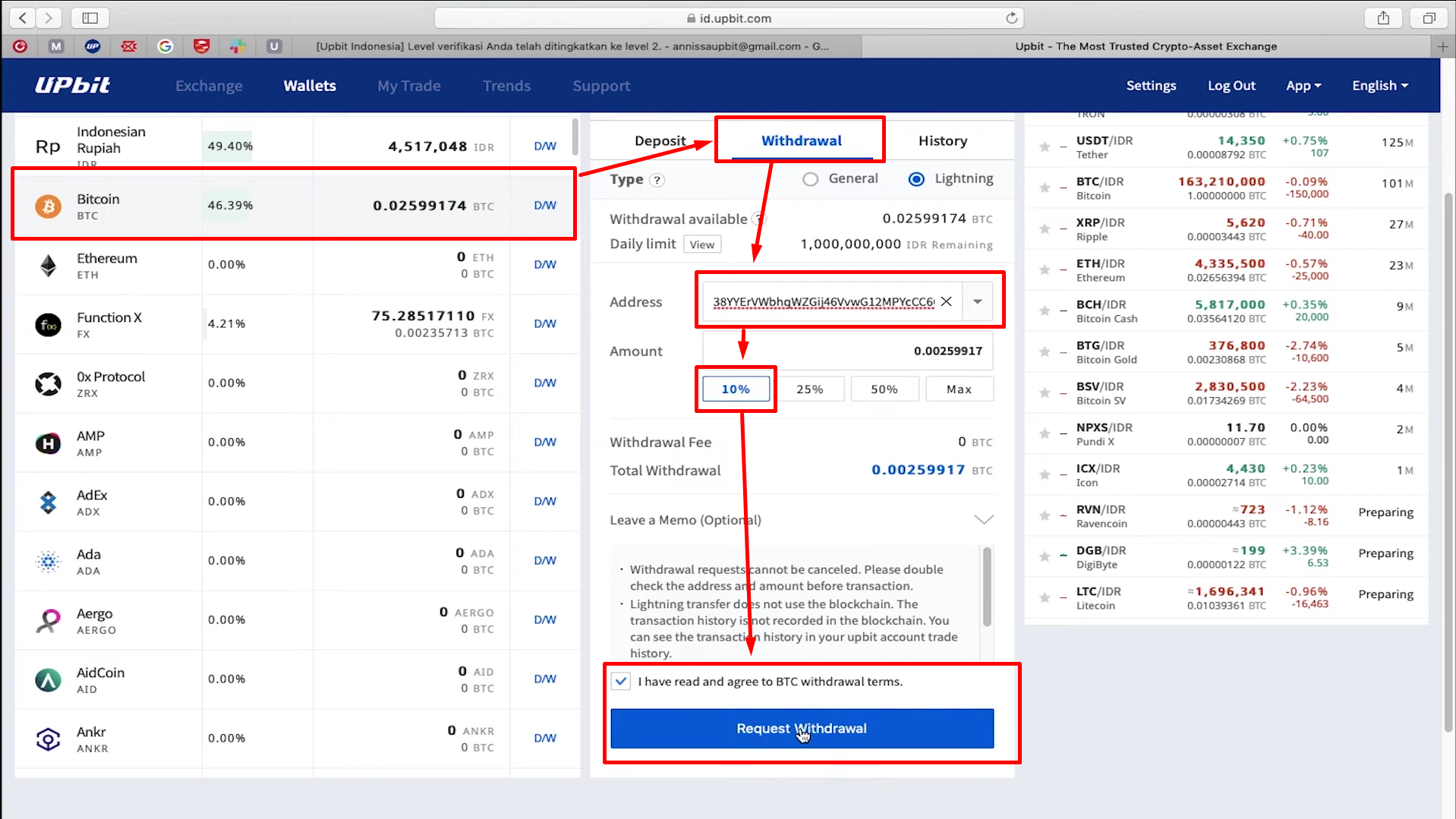Как вывести деньги с UpBit