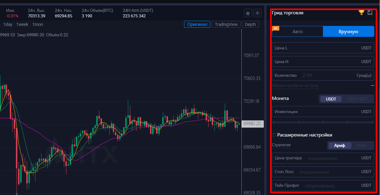 Торговый бот HTX