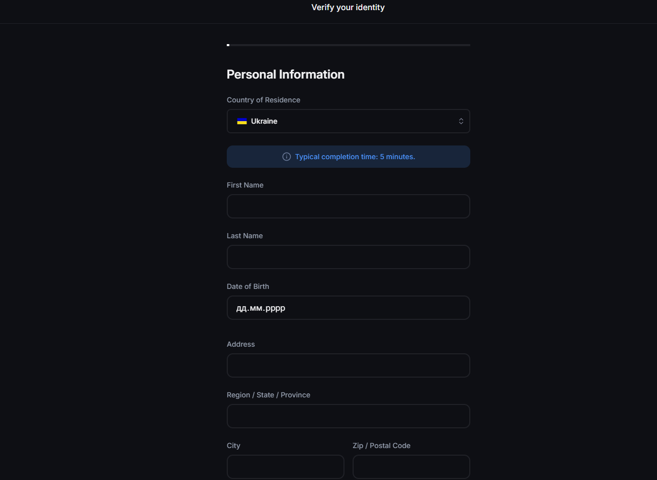 Регистрация и верификация на Backpack Exchange - 5