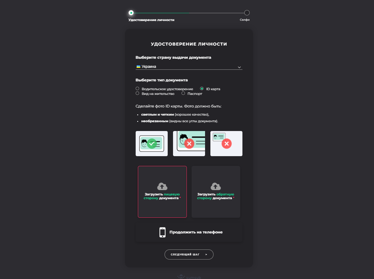 Как купить NFT GoMining - 5