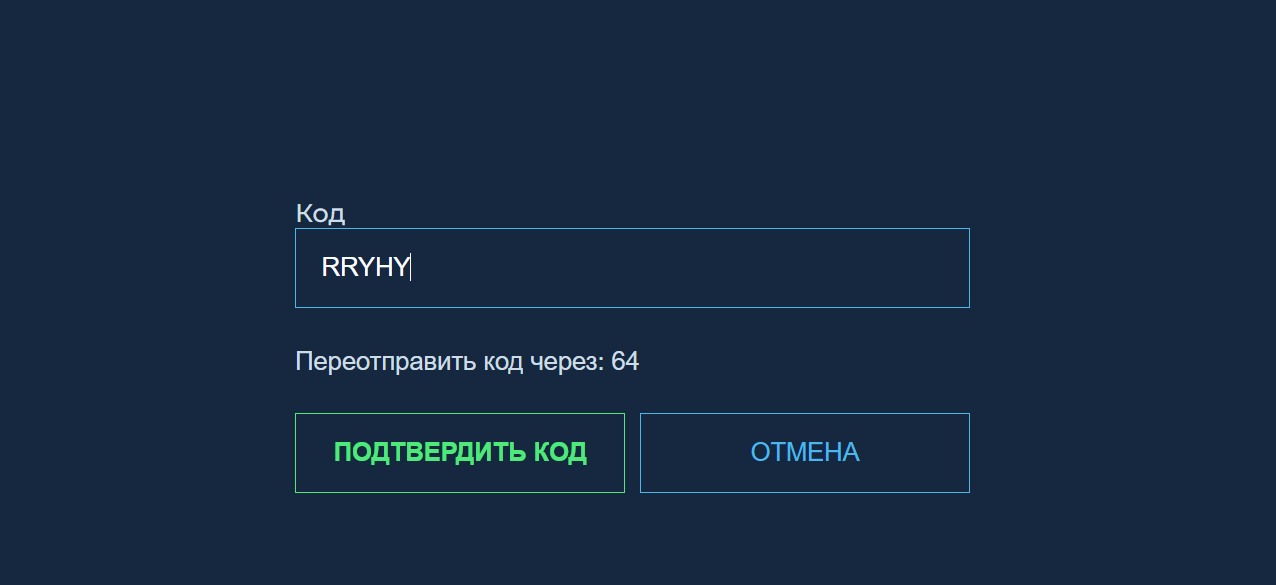 Регистрация FKwallet -3