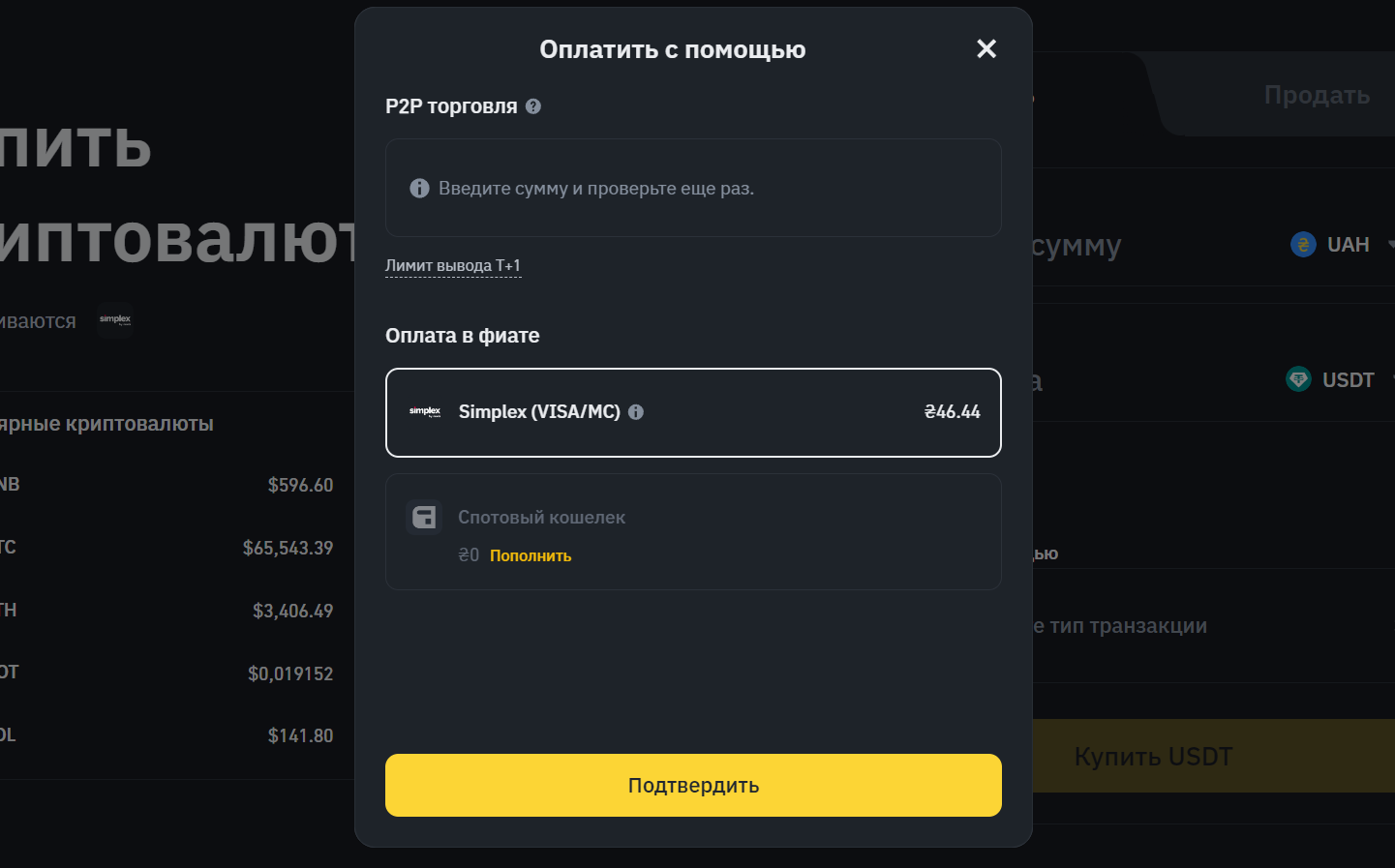 Где купить BOME - 3